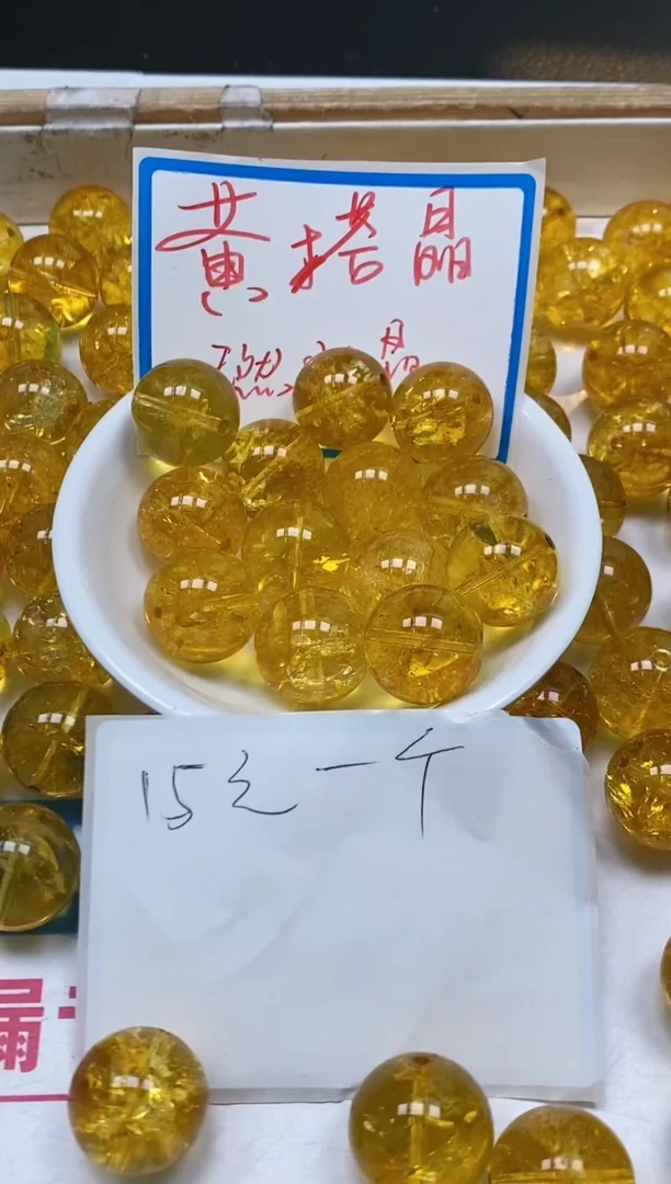 散珠银S925镶嵌水晶D524 黄塔金18mm1颗15元