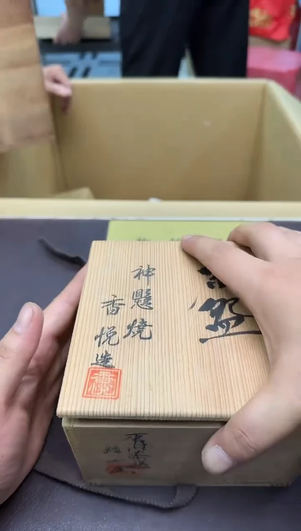 手工艺品琉璃爱***?211