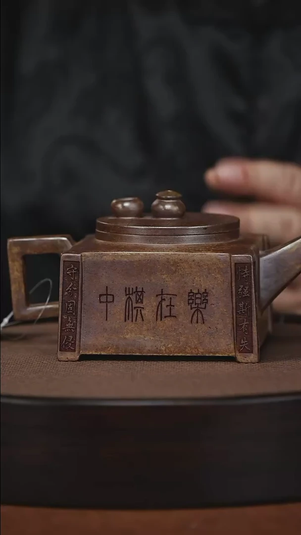 茶壶紫砂原矿紫砂壶