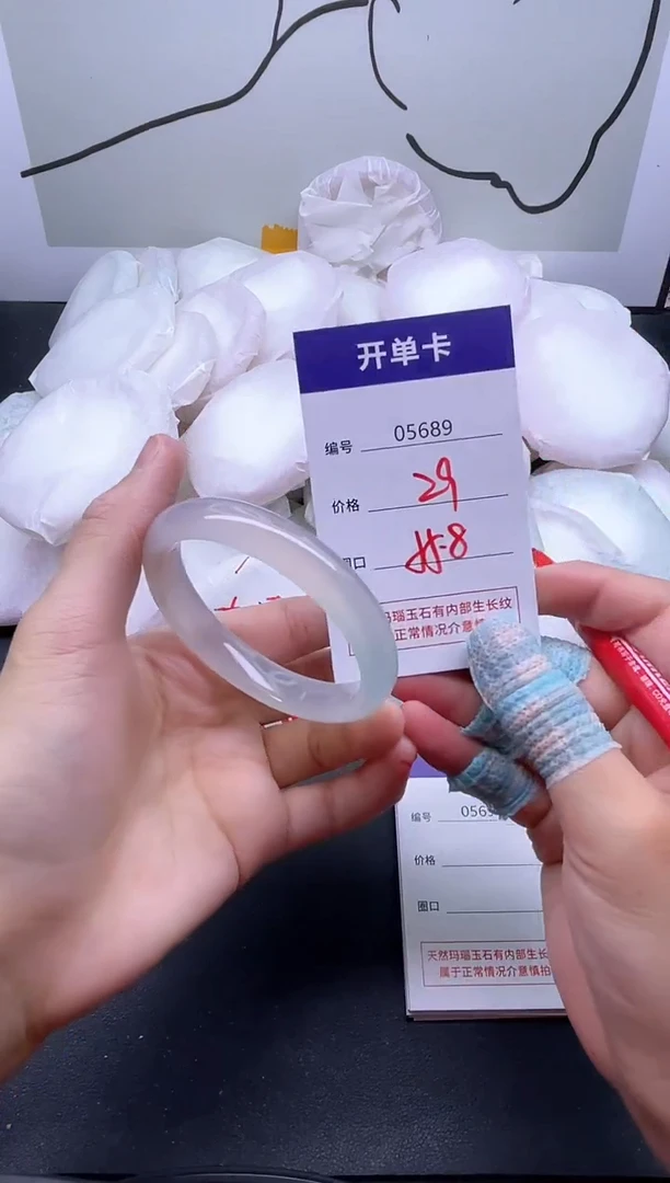 手镯玛瑙/玉髓未镶嵌5689