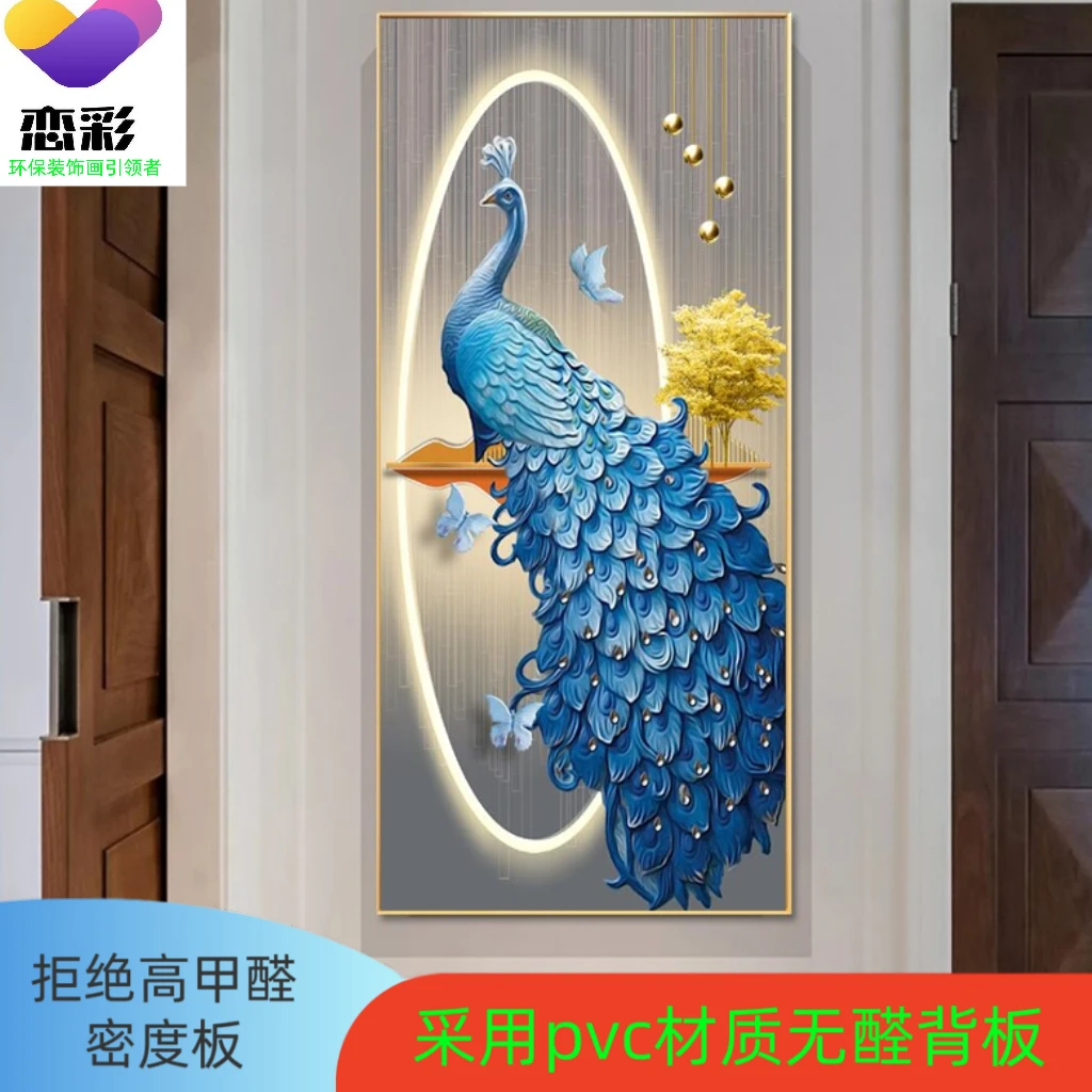 无密度板孔雀呈祥挂画玄关装饰画走廊过道墙壁画竖版现代晶瓷画