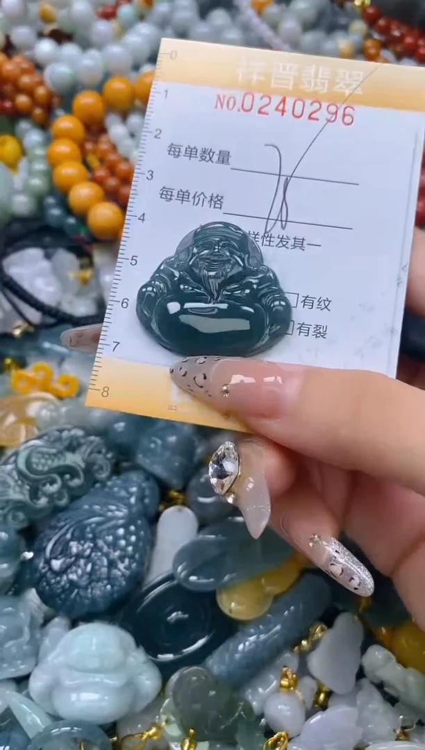 颈饰未镶嵌翡翠闪购0240296多样性发其一