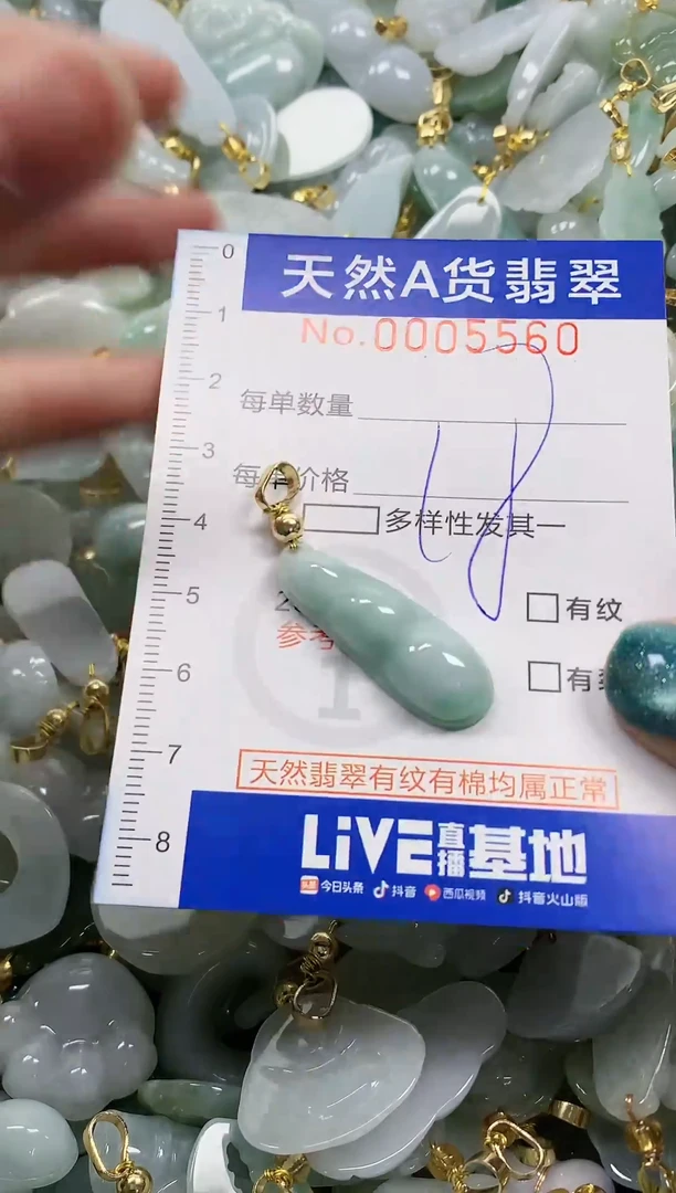 未镶嵌挂件翡翠纯天然a货翡翠