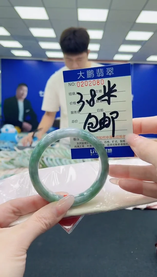 未镶嵌手镯翡翠AAAAAAAAAAAAAAAAAA