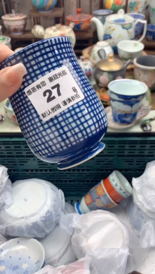 瓷片刺*27号九姑娘工艺品瓷器