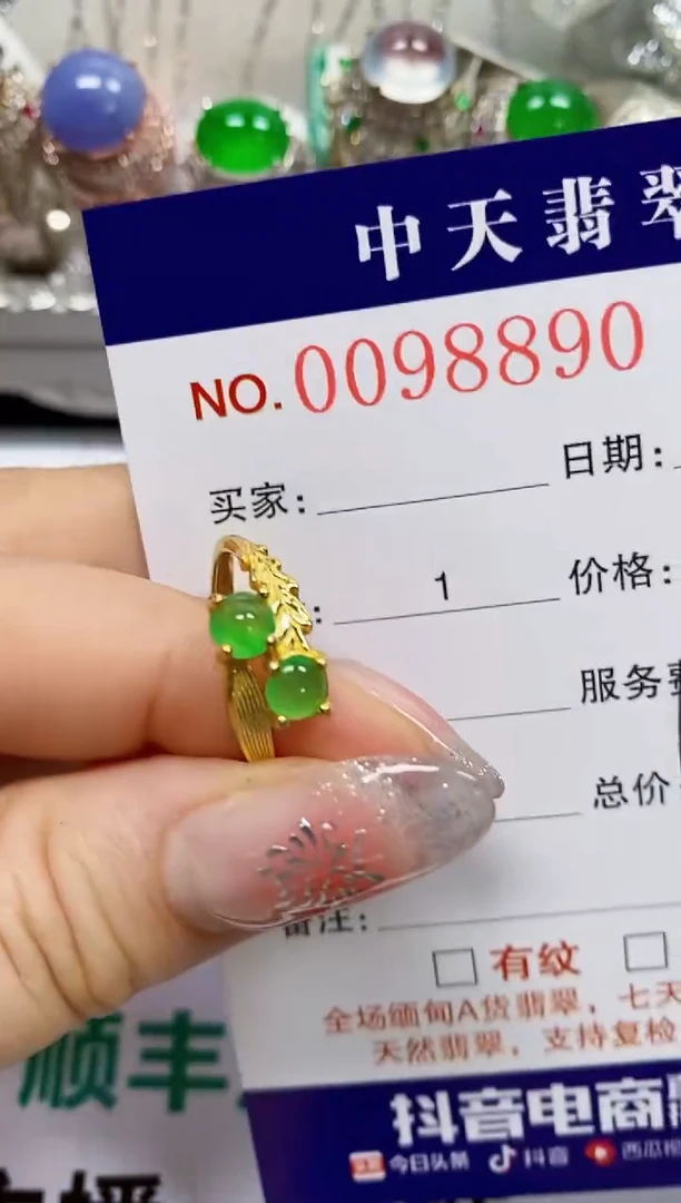 【闪购商品】翡翠戒指银S925镶嵌8890