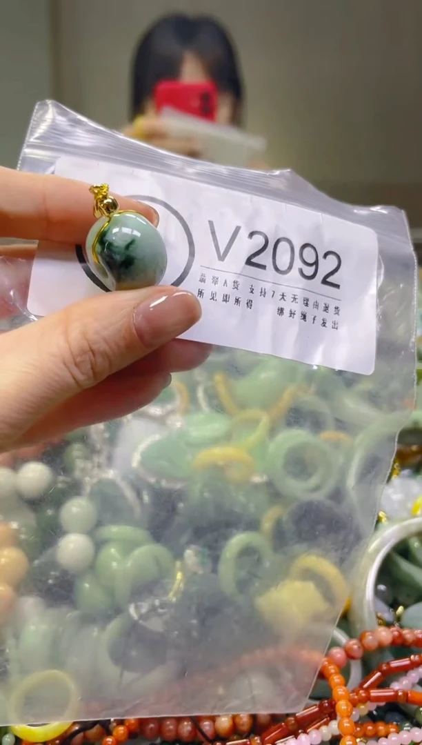 翡翠未镶嵌颈饰/V/翡翠A货一图一物