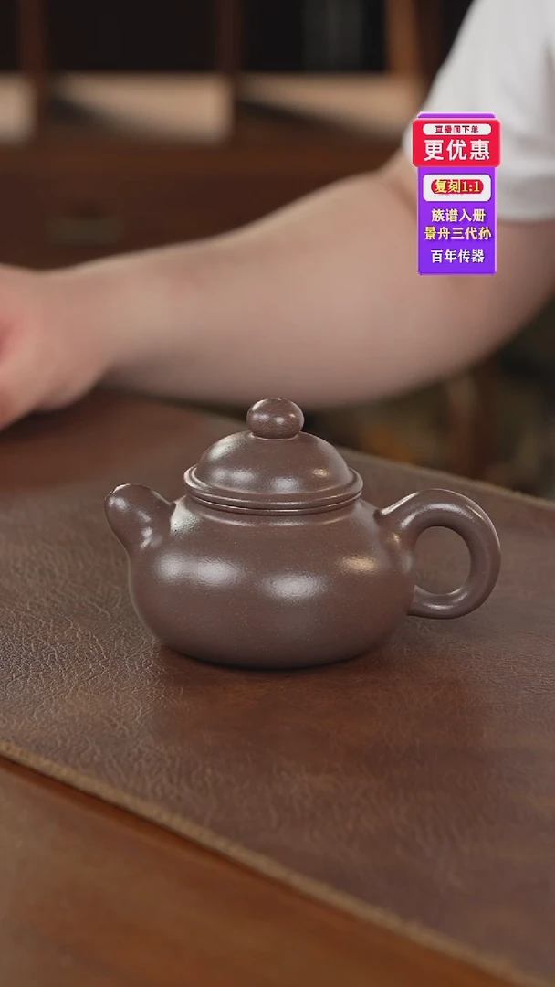 茶壶紫砂紫砂壶紫砂壶