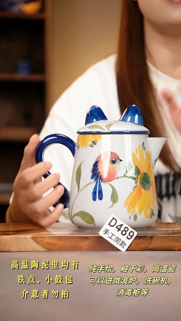 其他D489陶然集器瓷器