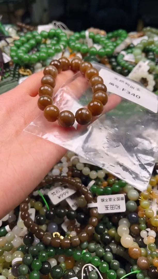 未镶嵌和田玉挂件1