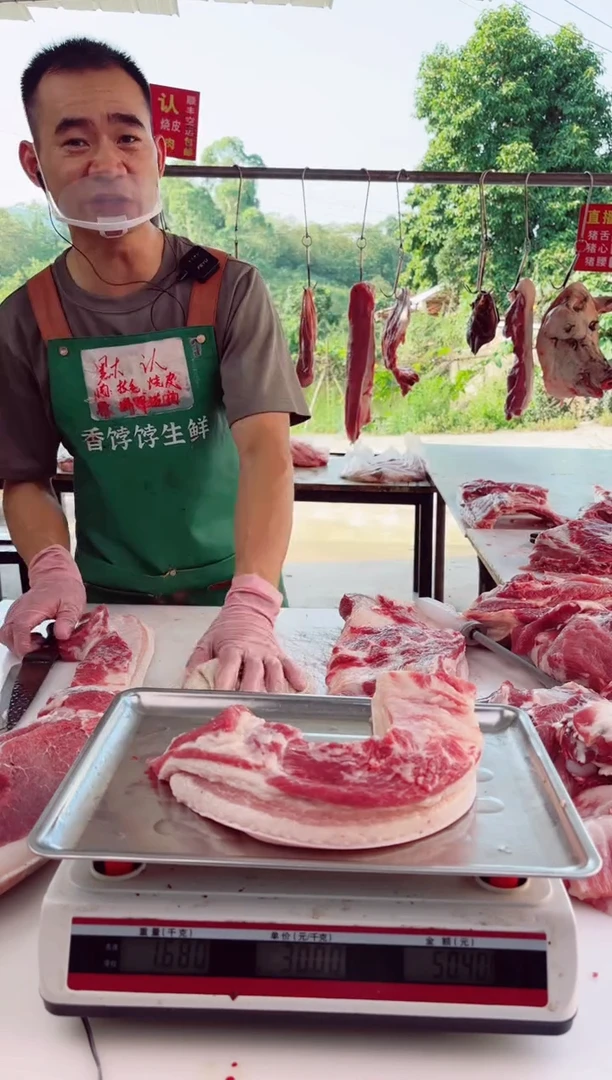 18个月中国大陆食用农产品五花肉