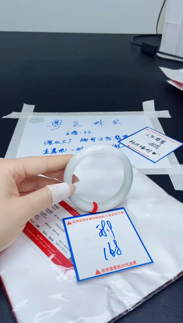 【闪购商品】翡翠手镯未镶嵌我