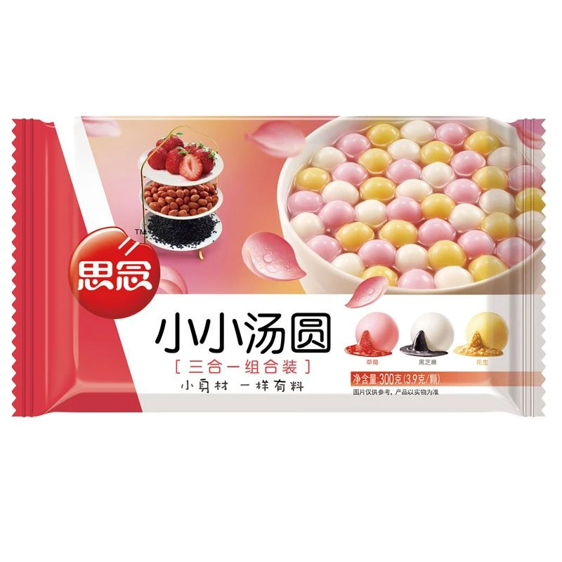 思念 炫彩黑芝麻味花生味小汤圆 260g