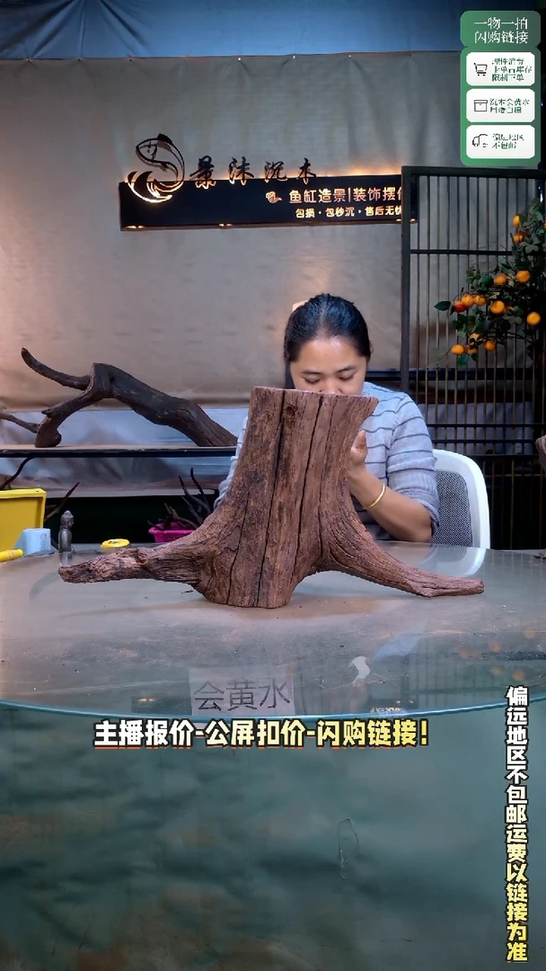 阿****丁景沐沉木C649 55-15-28