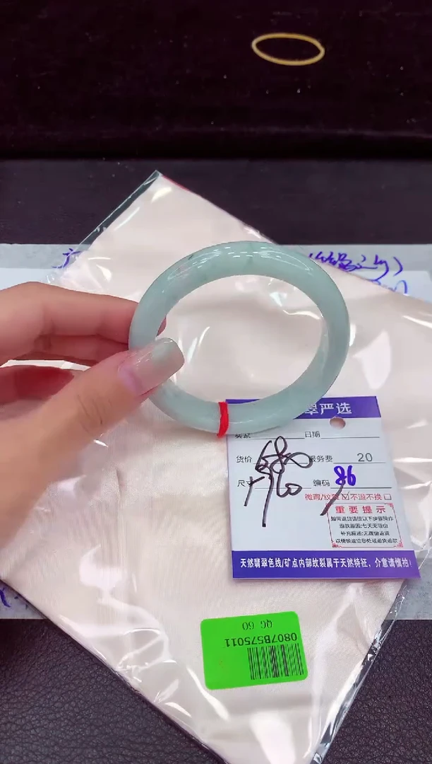 未镶嵌手镯翡翠11111111111