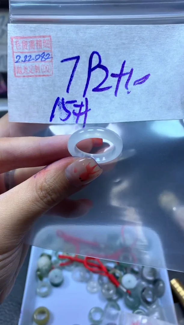 【闪购商品】定制翡翠未镶嵌翡翠802元15#毛货需精细抛光082
