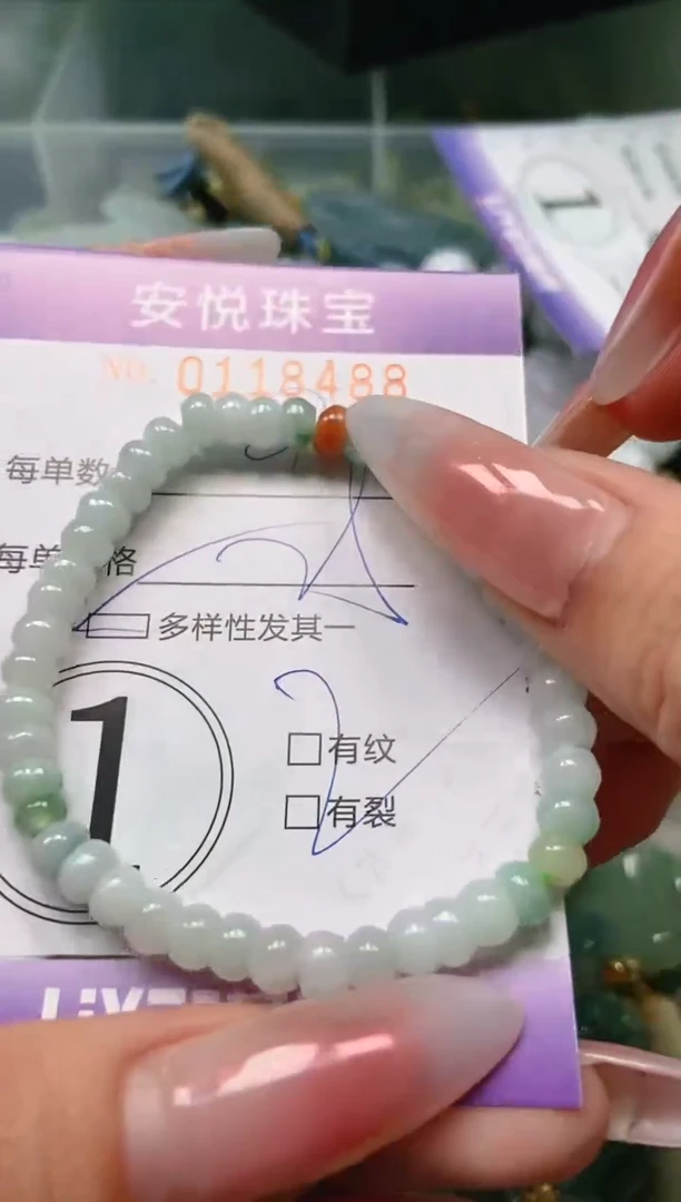 【闪购商品】翡翠颈饰未镶嵌闪购0118488多样性发其一