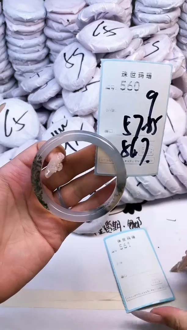 玛瑙/玉髓手镯未镶嵌560