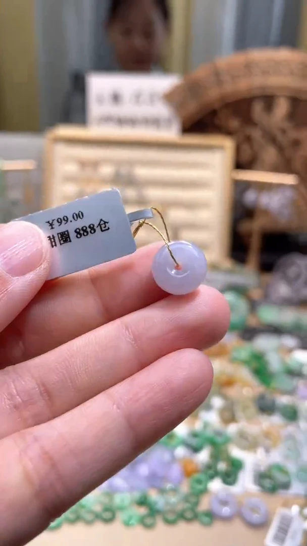 颈饰未镶嵌翡翠平安扣