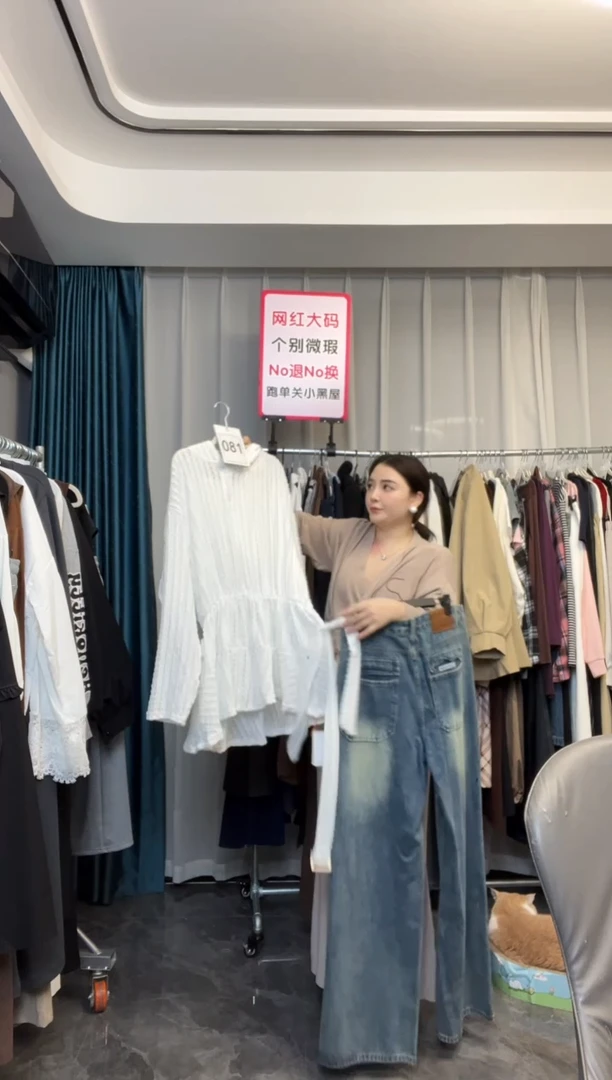 【NO退NO换】【TUTU定制粉丝福利】直播浮力秋季套装081