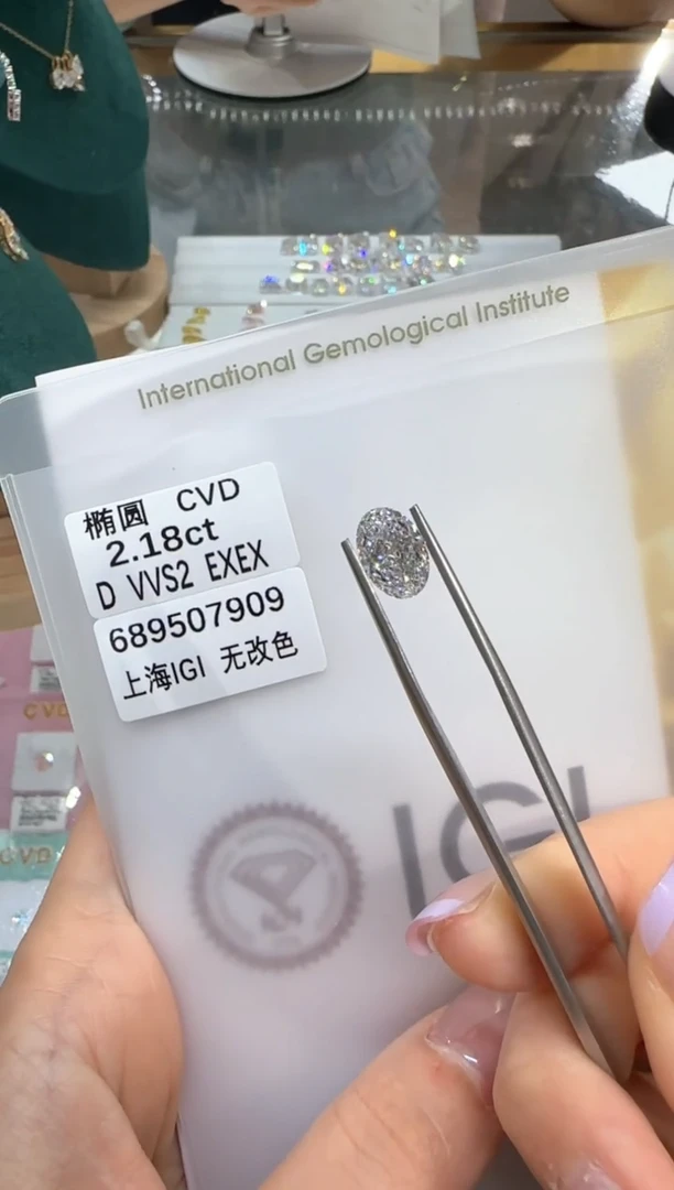 实验室培育钻石裸石未镶嵌@2.18 ct 先鉴赏，再定制！