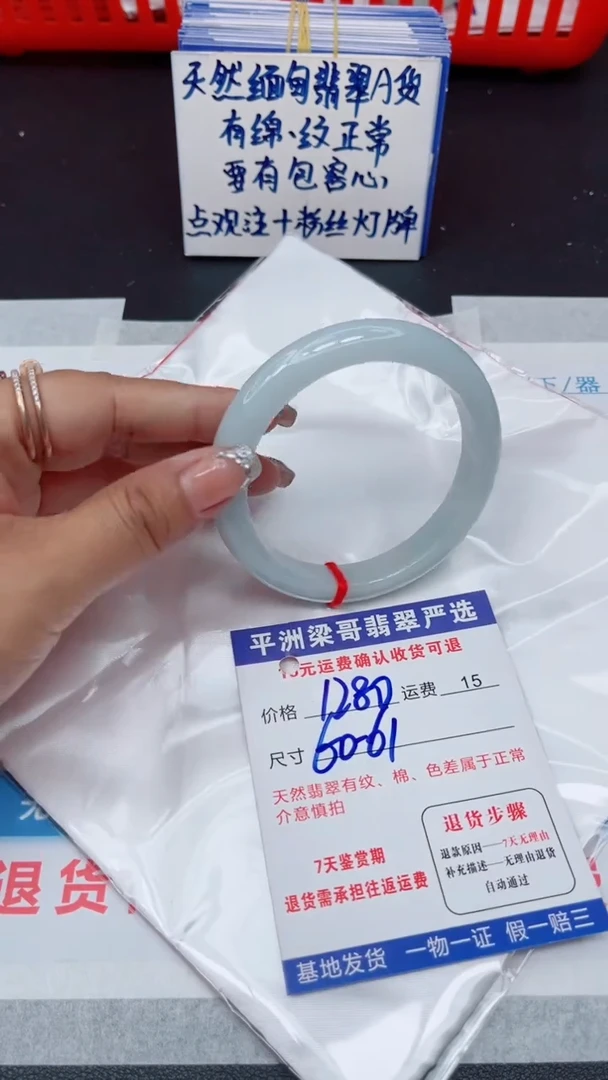 翡翠手镯未镶嵌1111111111111
