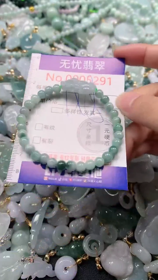 吊坠(不含链)未镶嵌翡翠5291