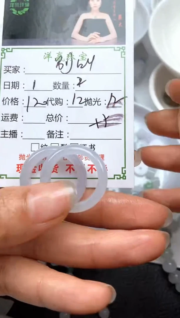 未镶嵌定制翡翠别***期戒圈