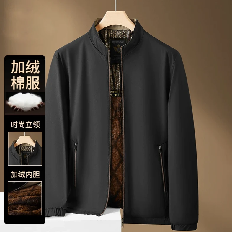 【海哥专属】加绒夹克外套A958