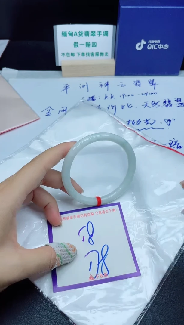 定制翡翠未镶嵌我