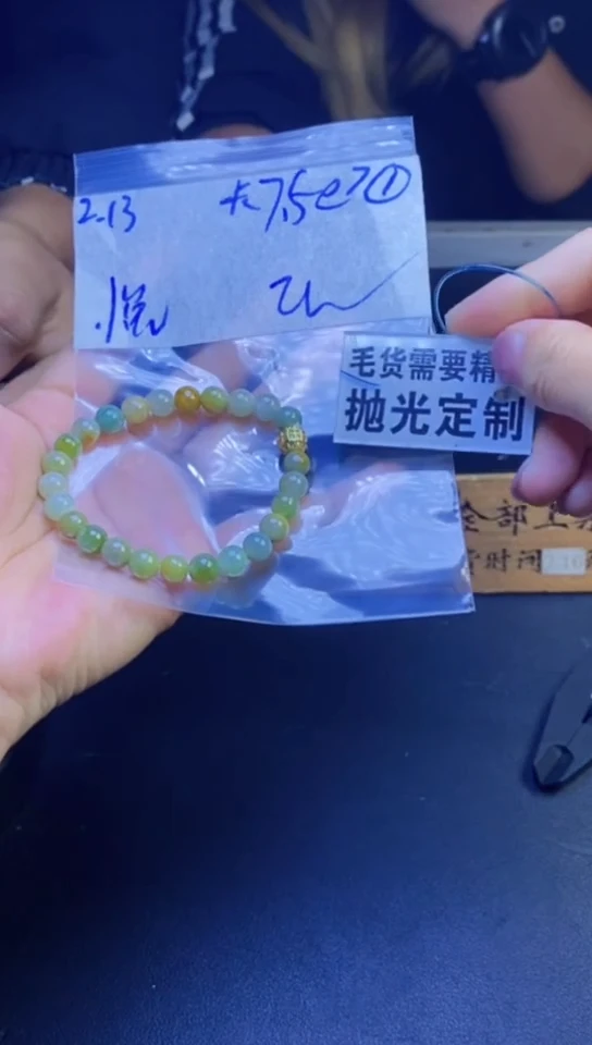 【闪购商品】定制翡翠未镶嵌天然缅甸翡翠A货，拍一发一