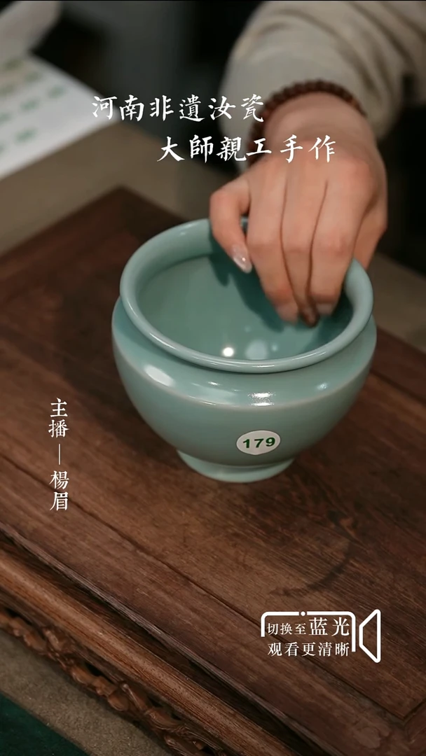 179-1大号建水-晓青汝瓷（大瑕）眉