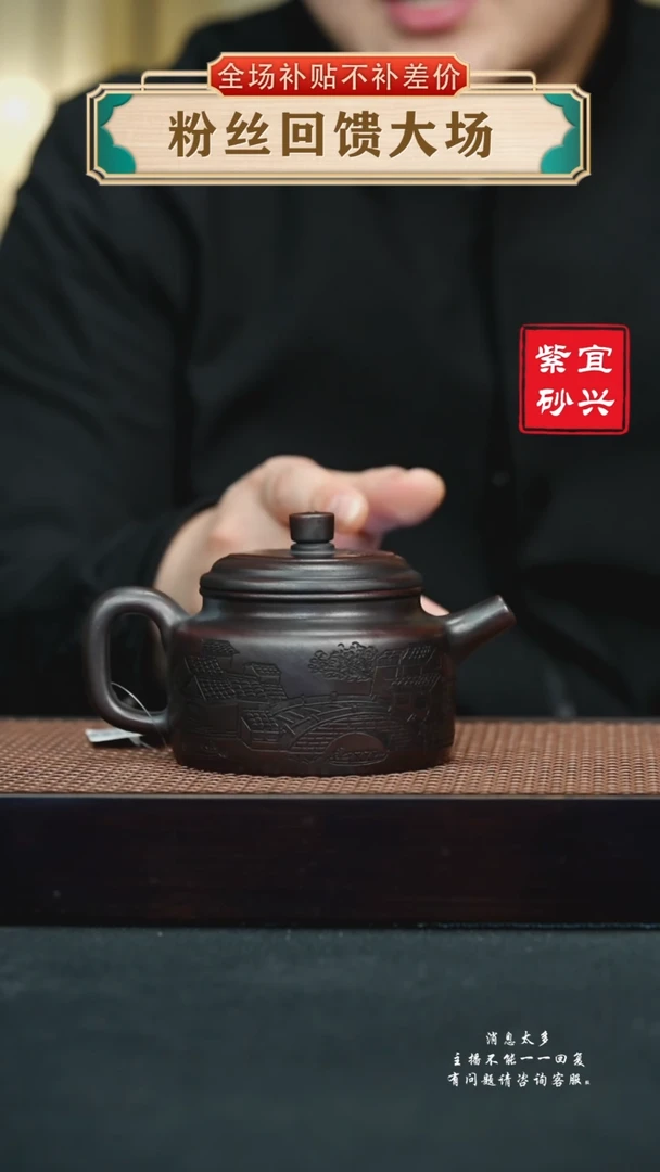 茶壶紫砂26 铁血红砂德钟手工紫砂壶