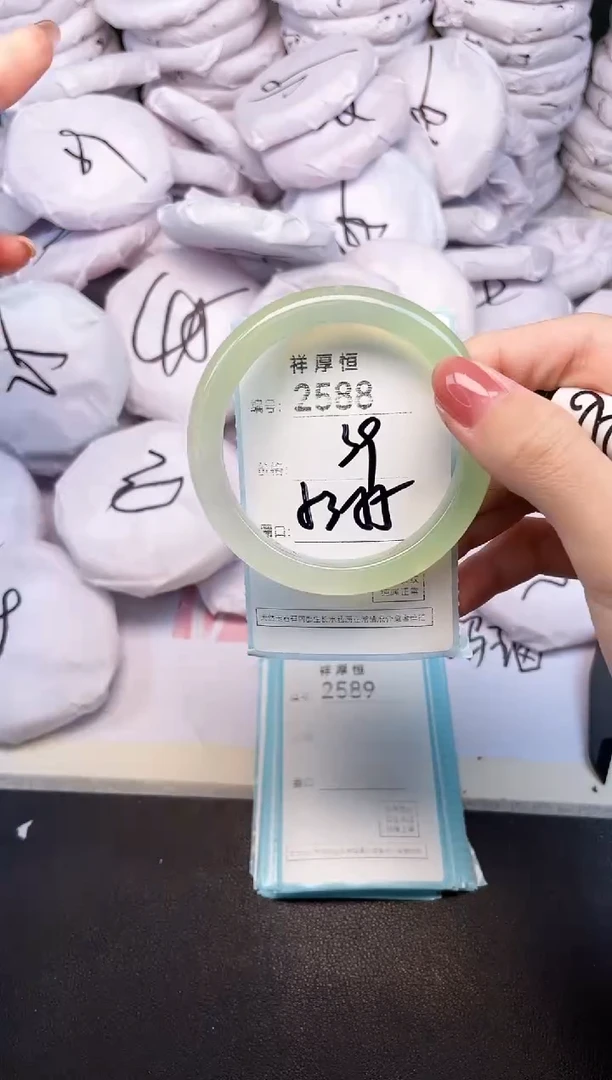 玛瑙/玉髓手镯未镶嵌2588