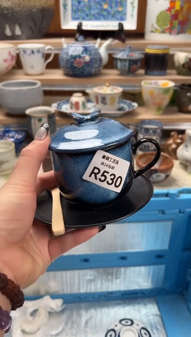 瓷片是**呐530  R满28包邮 不满找客服延迟发货