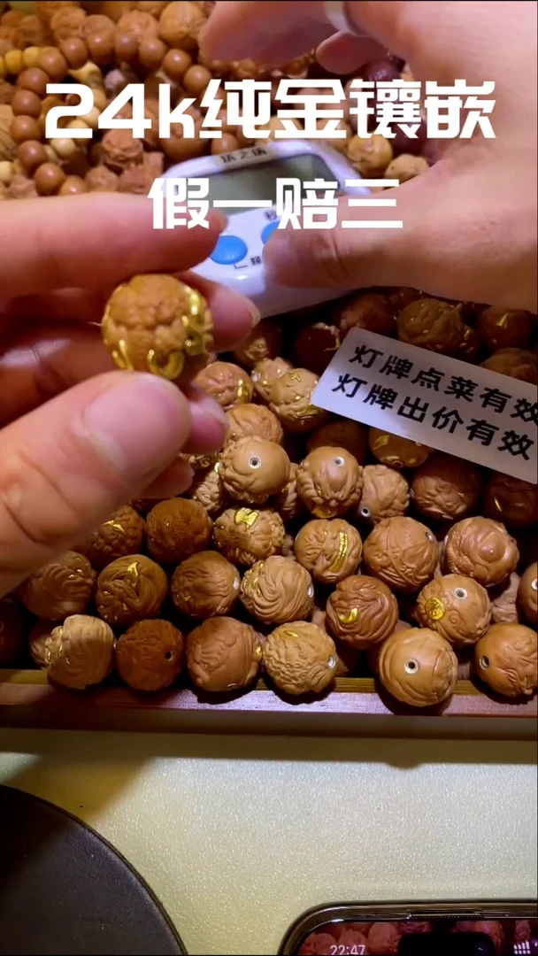 手串猴头核桃顿***餐象神24k镶嵌