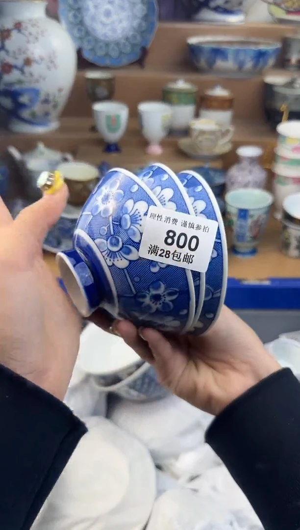 杯瓷色工艺品品品品800