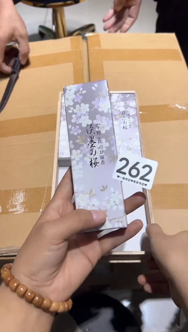 瓷片262..............