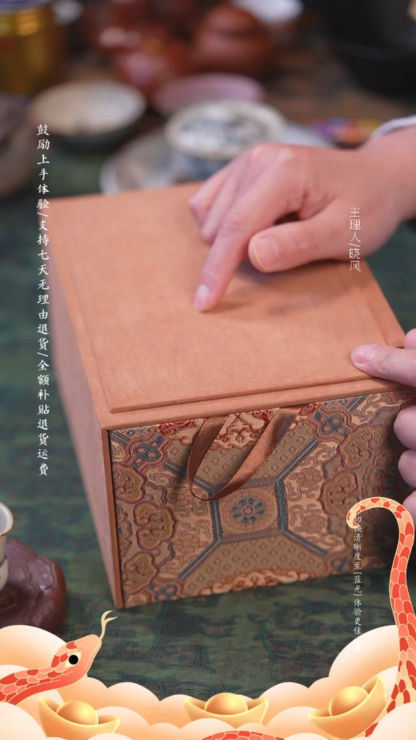 【闪购商品】风礼250206一号