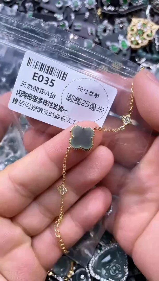 【闪购商品】翡翠颈饰未镶嵌E035手链