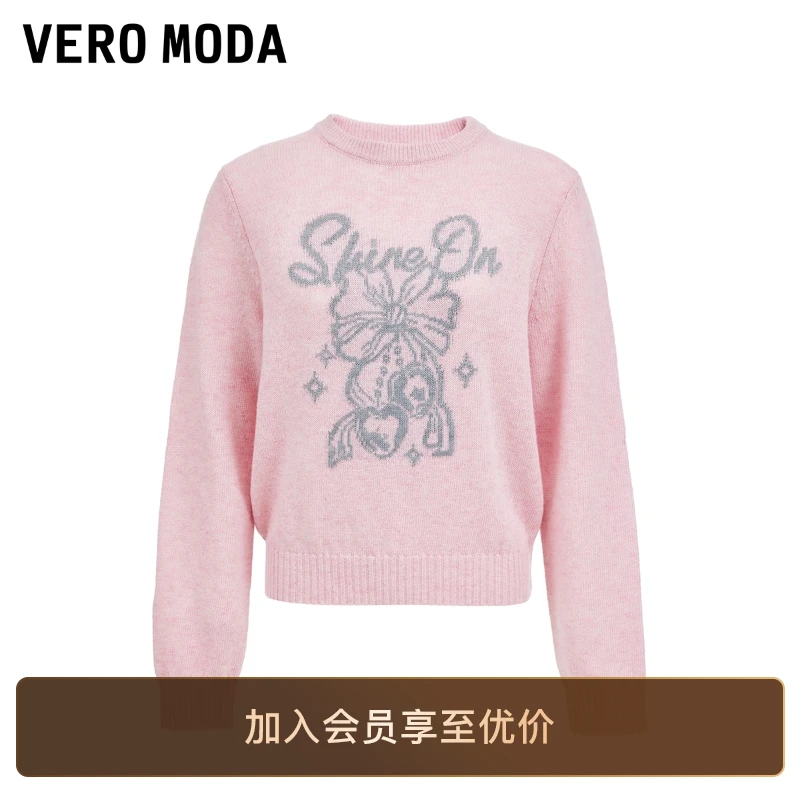 Vero Moda毛衣2025冬季新款含绵羊毛提花圆领简约上衣时尚百搭