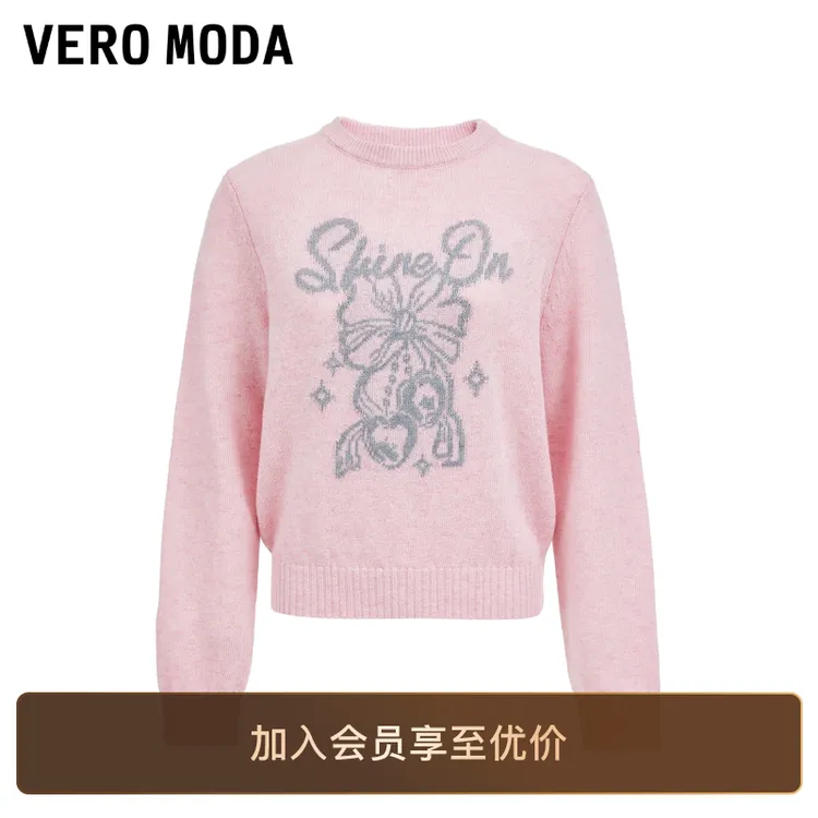 Vero Moda毛衣2025冬季新款含绵羊毛提花圆领简约上衣时尚百搭