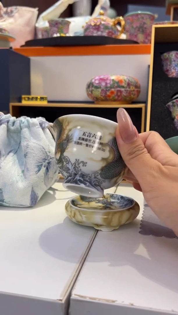 瓷片小乔闪购链接