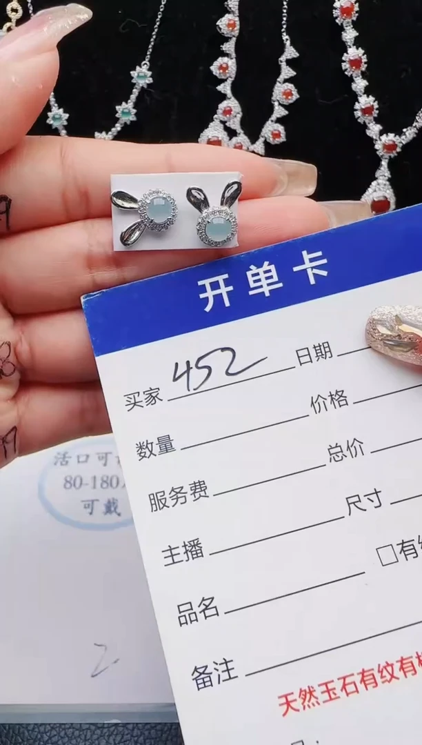 【闪购商品】翡翠戒指银S925镶嵌11111111