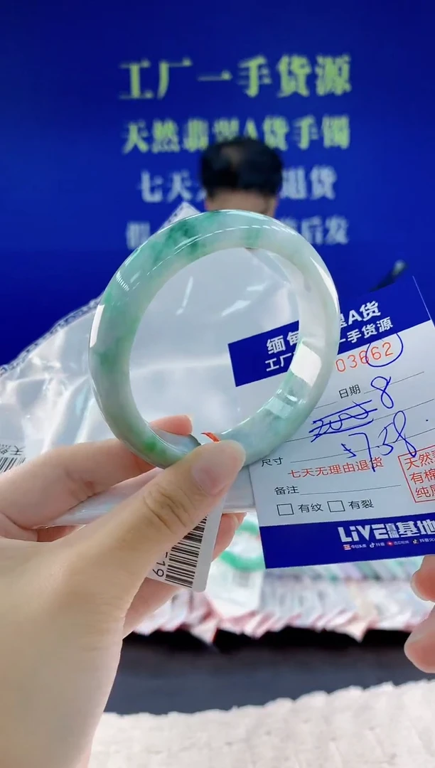 未镶嵌手镯翡翠62