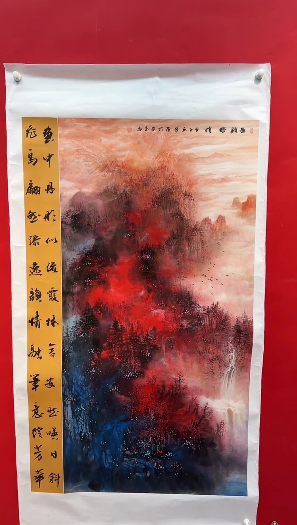 国画画家陆远华纯手绘原作