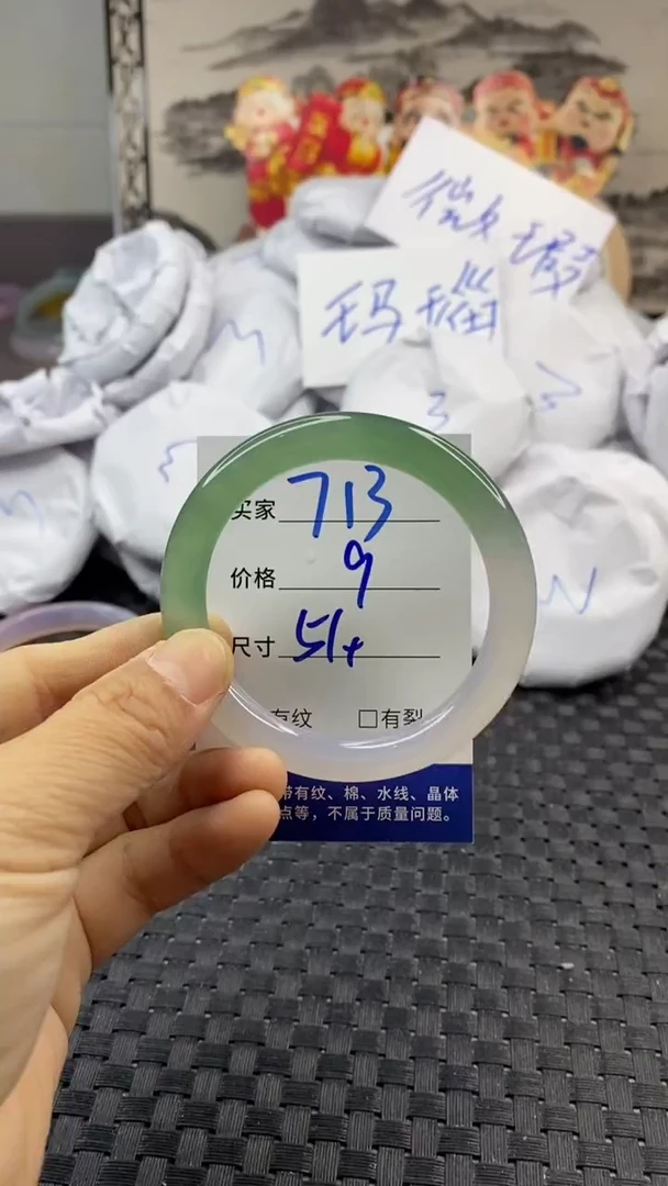 玛瑙/玉髓手镯未镶嵌713