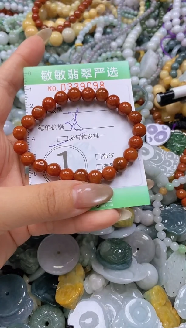 颈饰未镶嵌翡翠闪购0339098多样性发其一