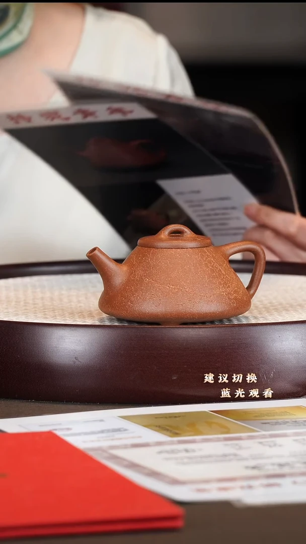 茶壶紫砂子冶石瓢 降坡泥 180cc