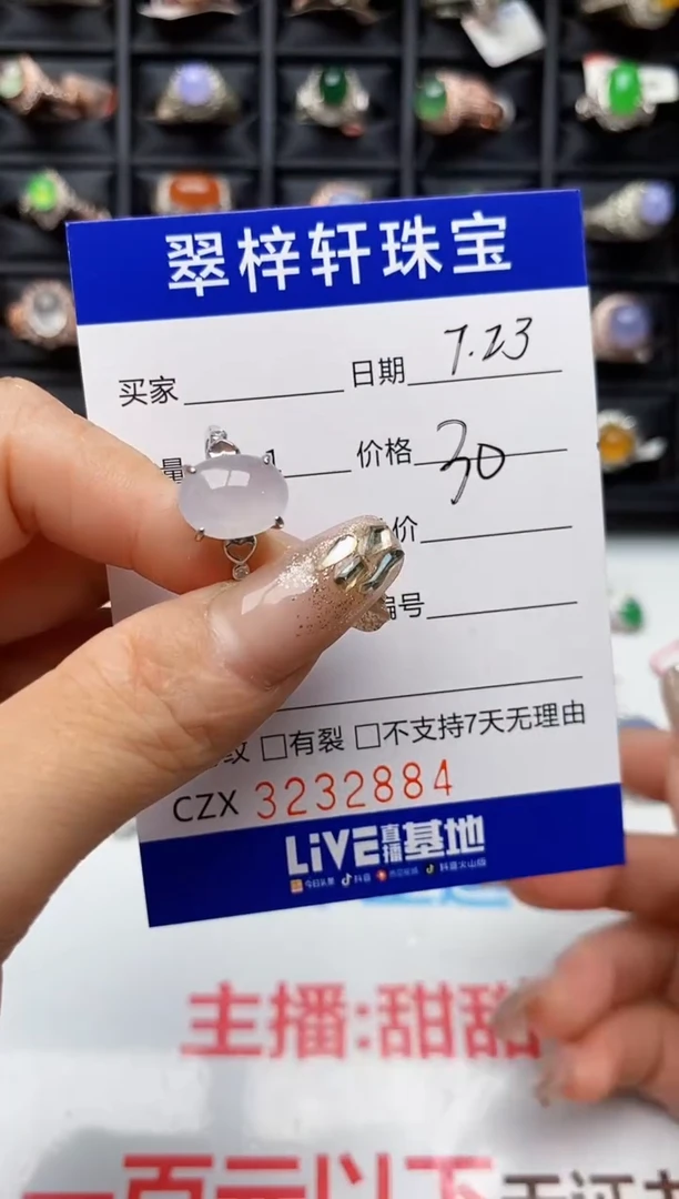 翡翠戒指银S925镶嵌2884